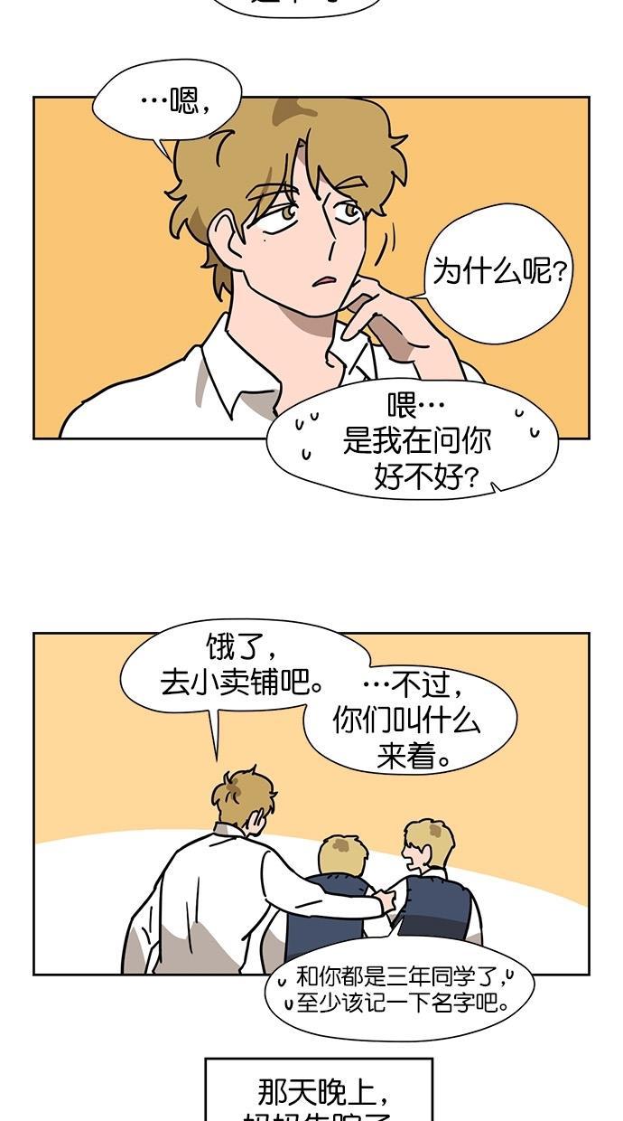 浪客行漫画韩漫全集-第59话无删减无遮挡章节图片 