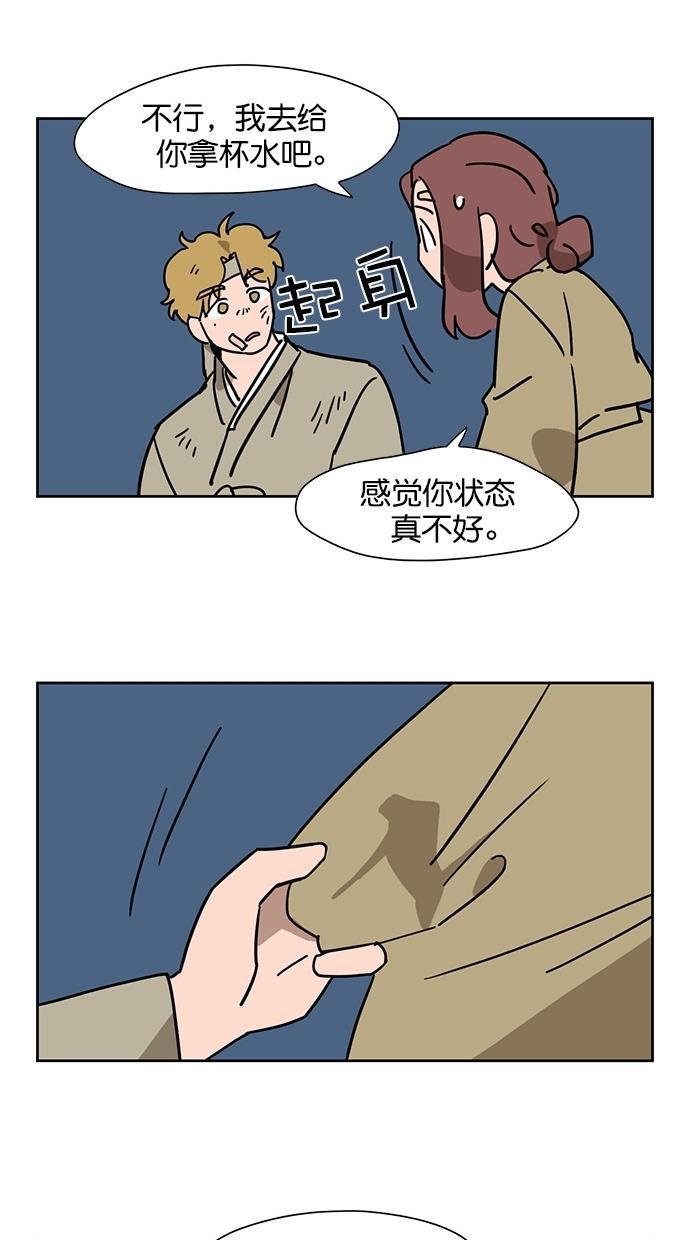 浪客行漫画韩漫全集-第59话无删减无遮挡章节图片 