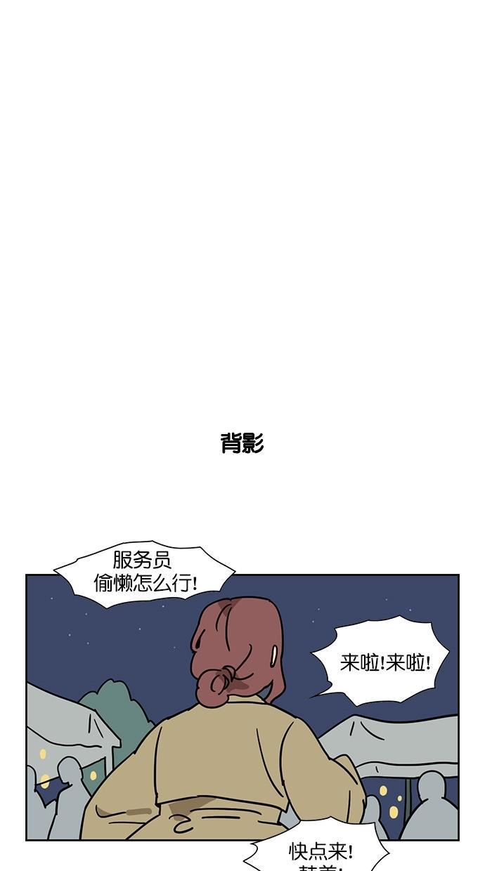 浪客行漫画韩漫全集-第60话无删减无遮挡章节图片 