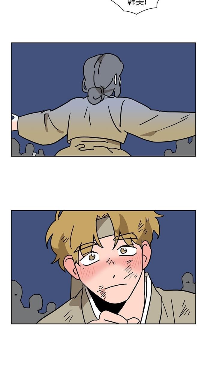 浪客行漫画韩漫全集-第60话无删减无遮挡章节图片 