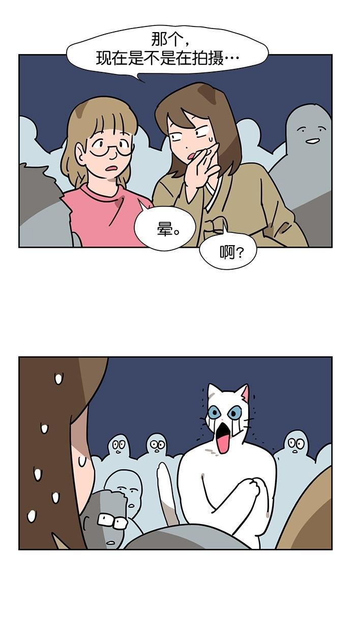 浪客行漫画韩漫全集-第60话无删减无遮挡章节图片 