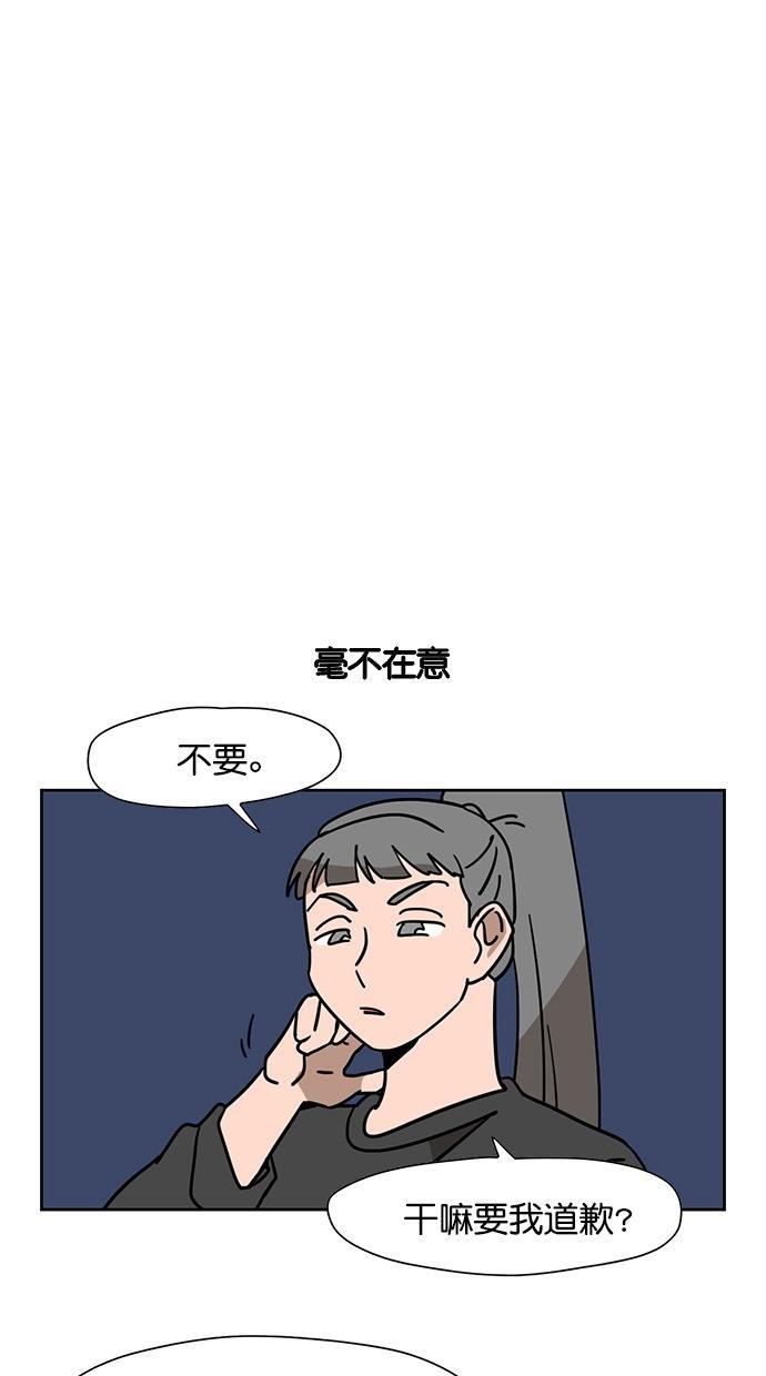 浪客行漫画韩漫全集-第60话无删减无遮挡章节图片 