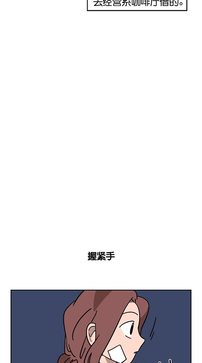 浪客行漫画韩漫全集-第61话无删减无遮挡章节图片 