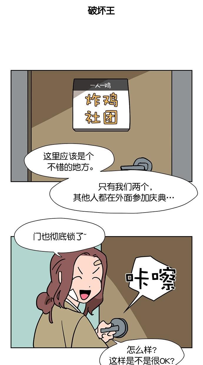 浪客行漫画韩漫全集-第61话无删减无遮挡章节图片 