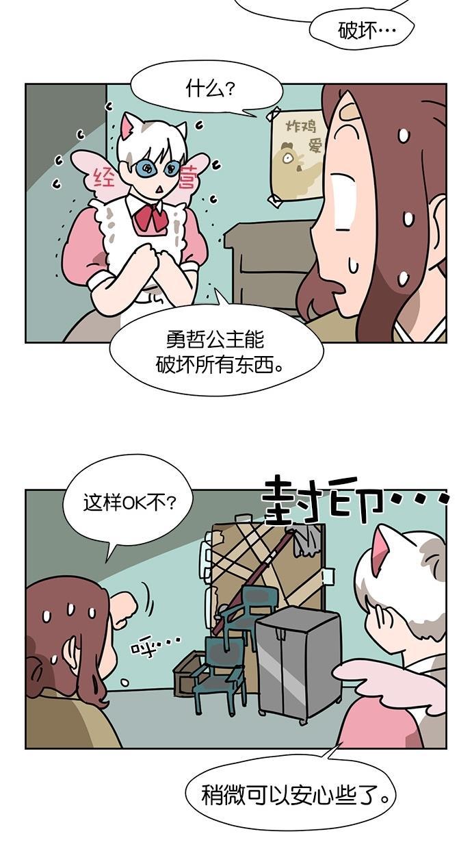 浪客行漫画韩漫全集-第61话无删减无遮挡章节图片 