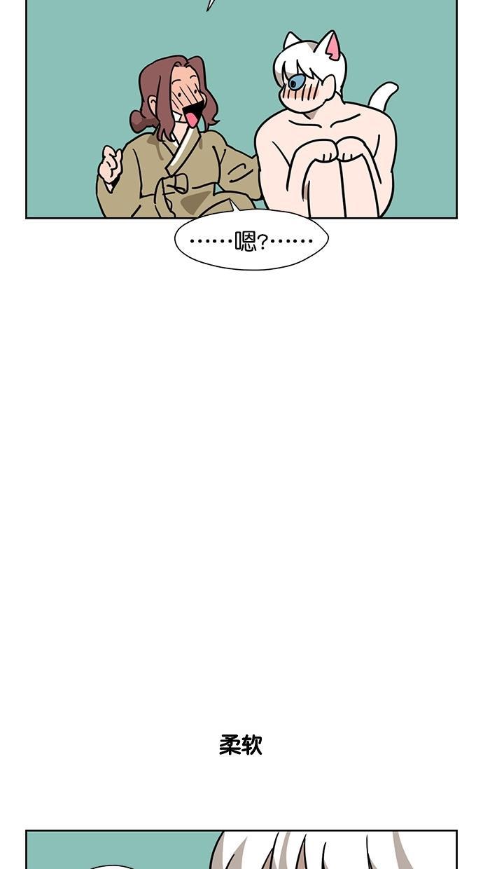 浪客行漫画韩漫全集-第61话无删减无遮挡章节图片 