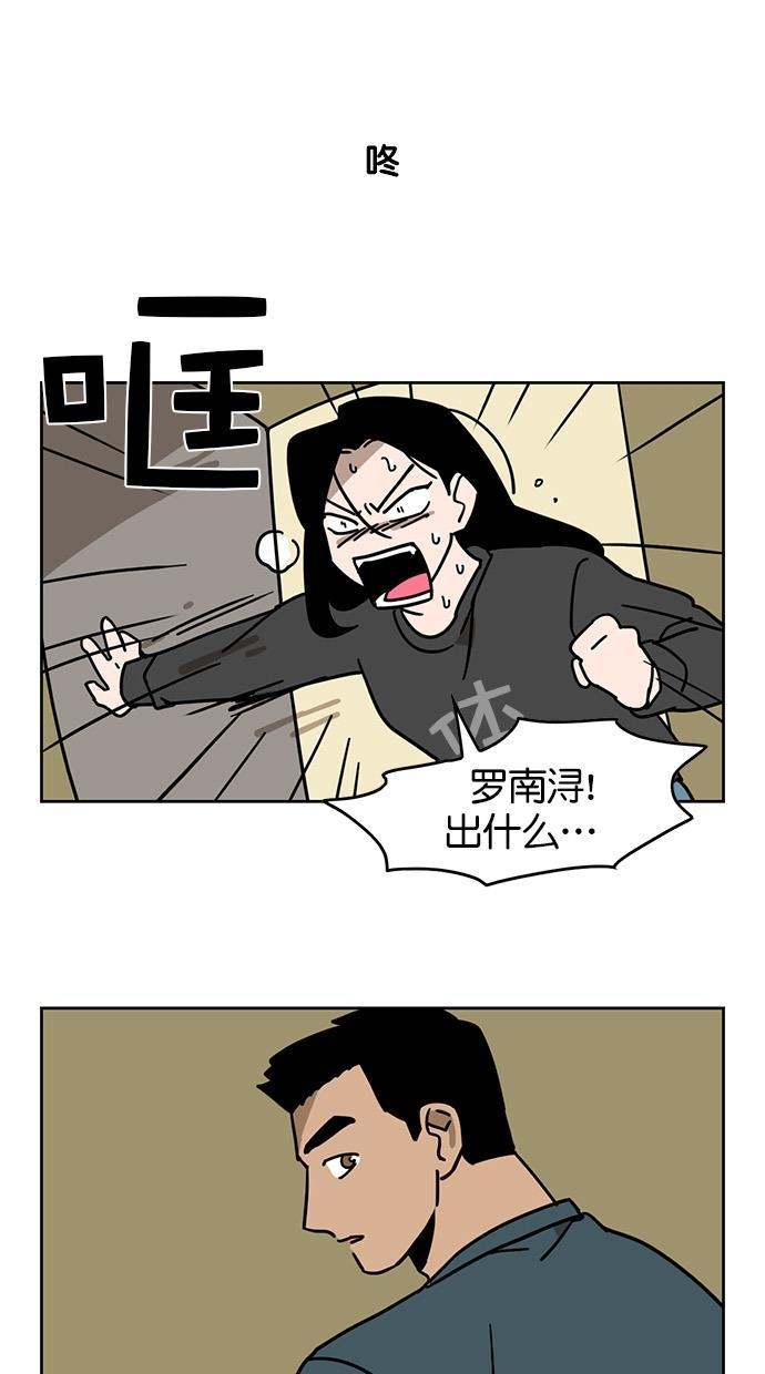 浪客行漫画韩漫全集-第62话无删减无遮挡章节图片 