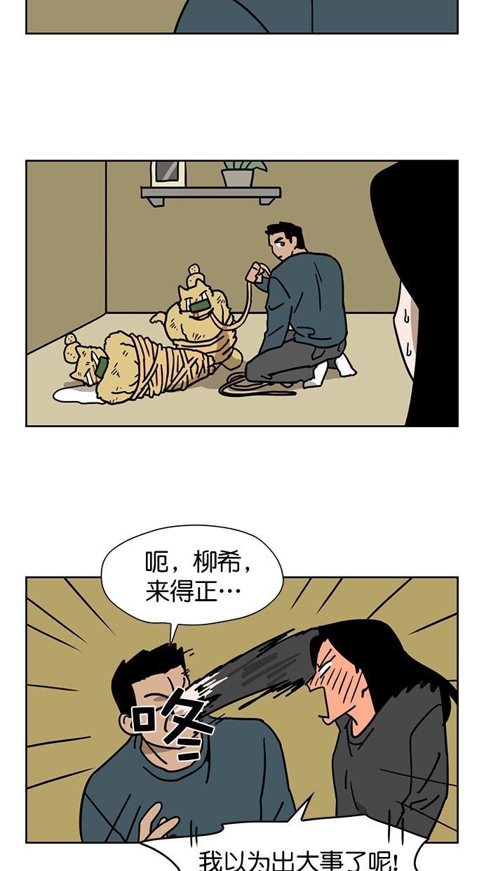 浪客行漫画韩漫全集-第62话无删减无遮挡章节图片 