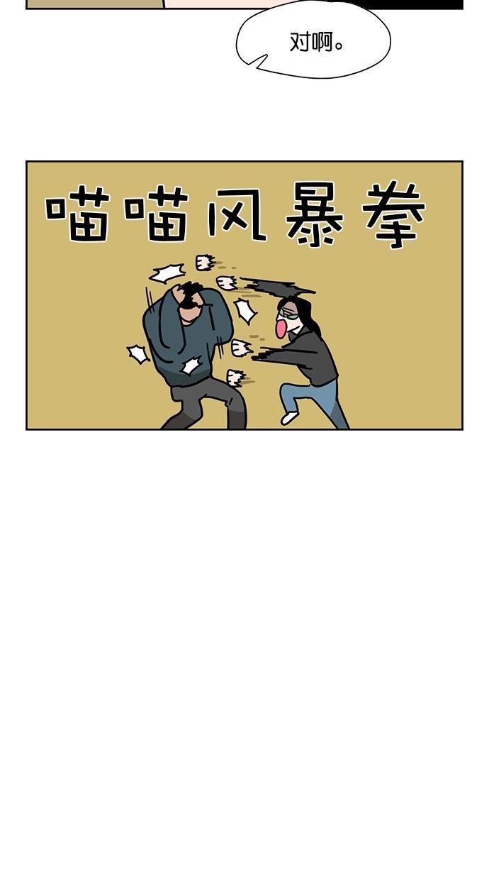 浪客行漫画韩漫全集-第62话无删减无遮挡章节图片 