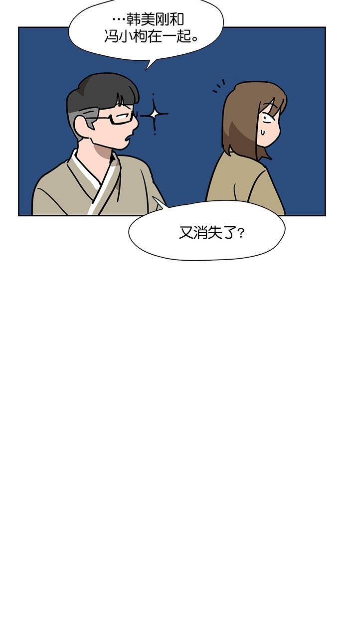 浪客行漫画韩漫全集-第62话无删减无遮挡章节图片 
