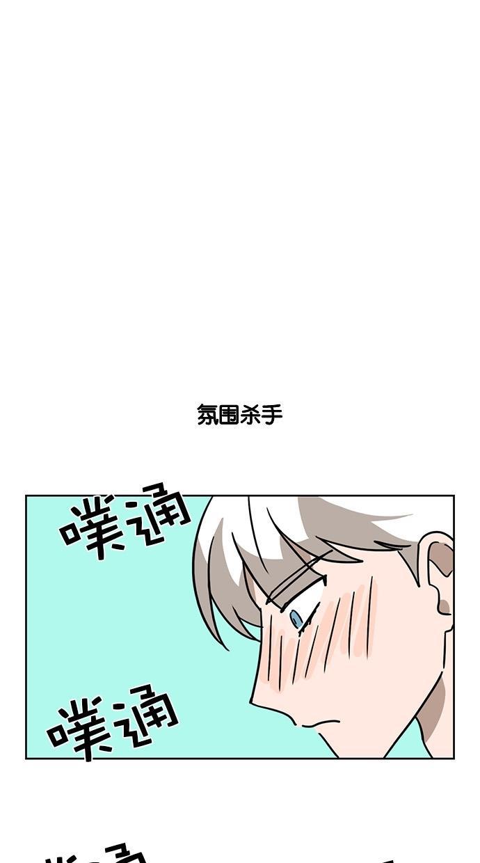 浪客行漫画韩漫全集-第62话无删减无遮挡章节图片 