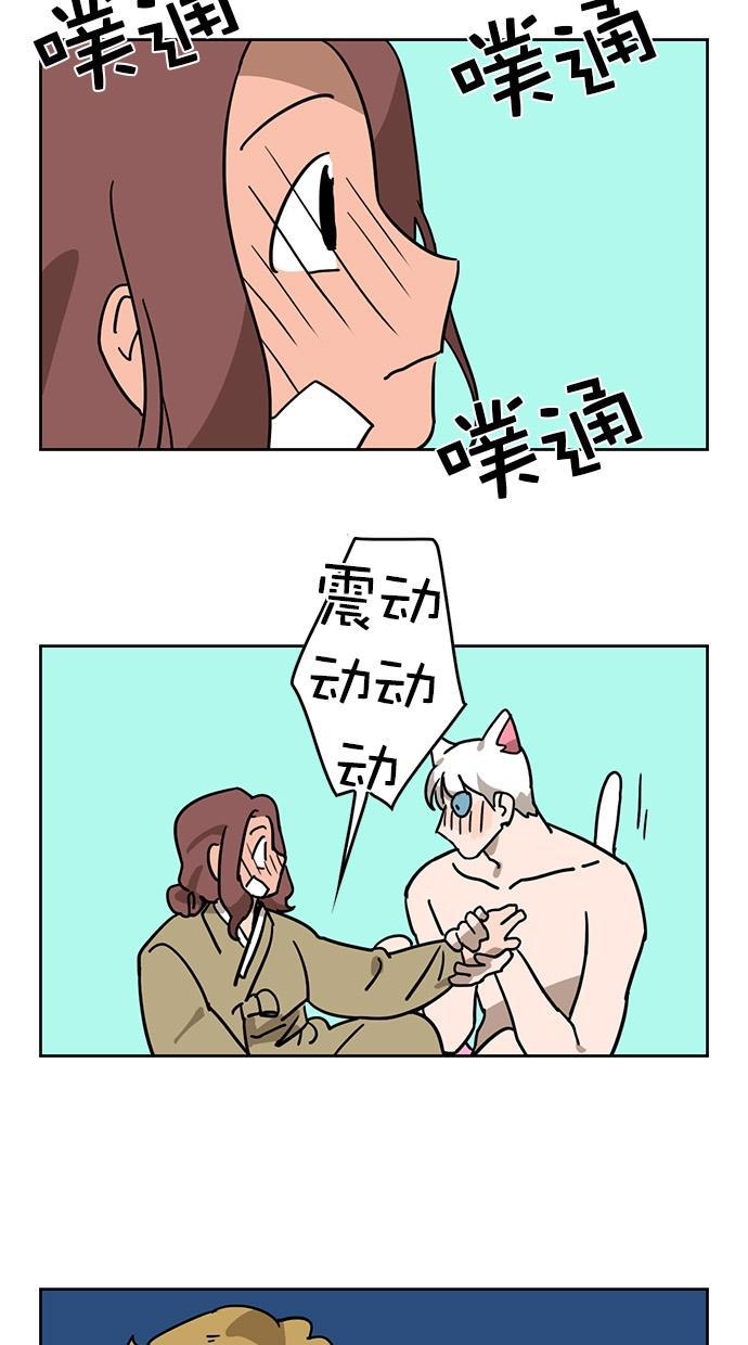 浪客行漫画韩漫全集-第62话无删减无遮挡章节图片 