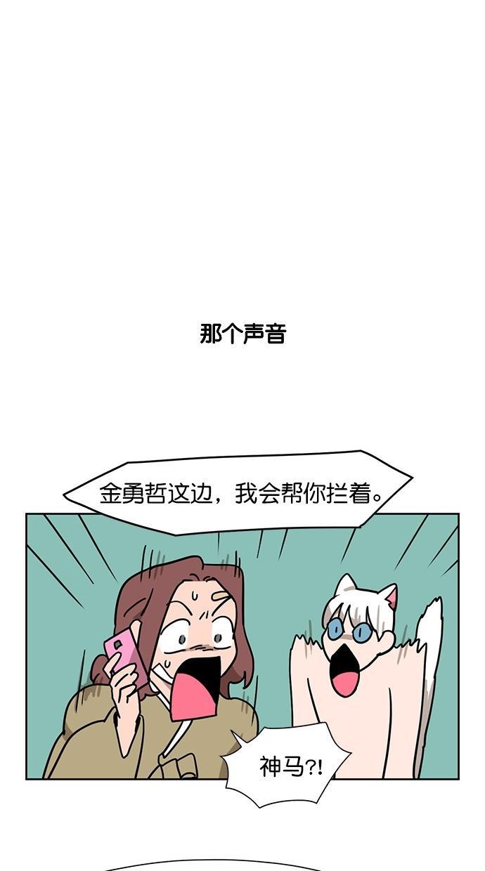 浪客行漫画韩漫全集-第62话无删减无遮挡章节图片 