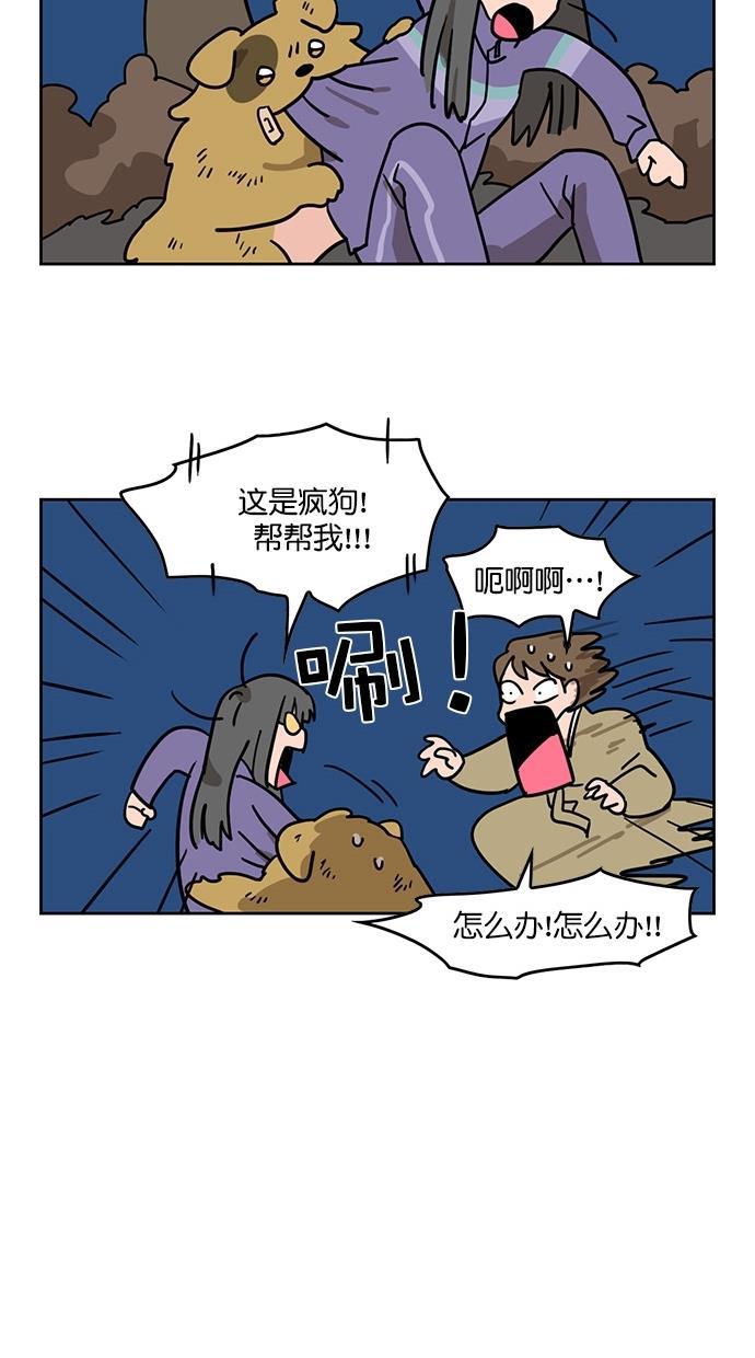 浪客行漫画韩漫全集-第62话无删减无遮挡章节图片 