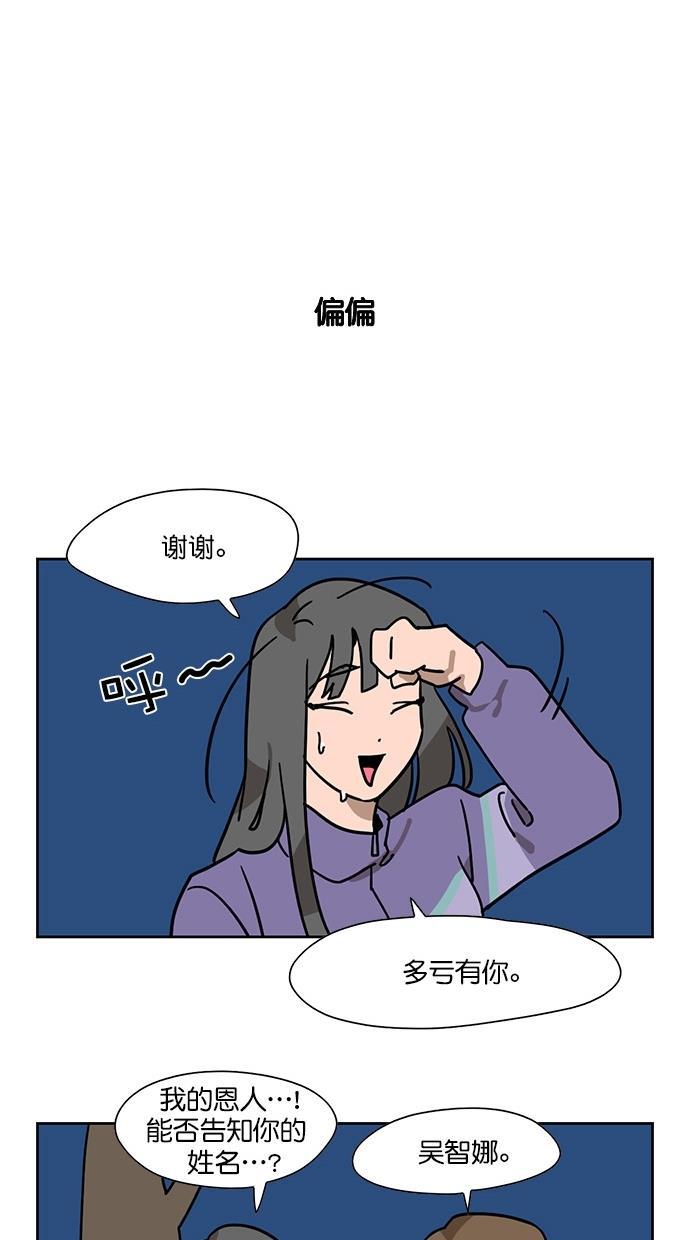 浪客行漫画韩漫全集-第62话无删减无遮挡章节图片 