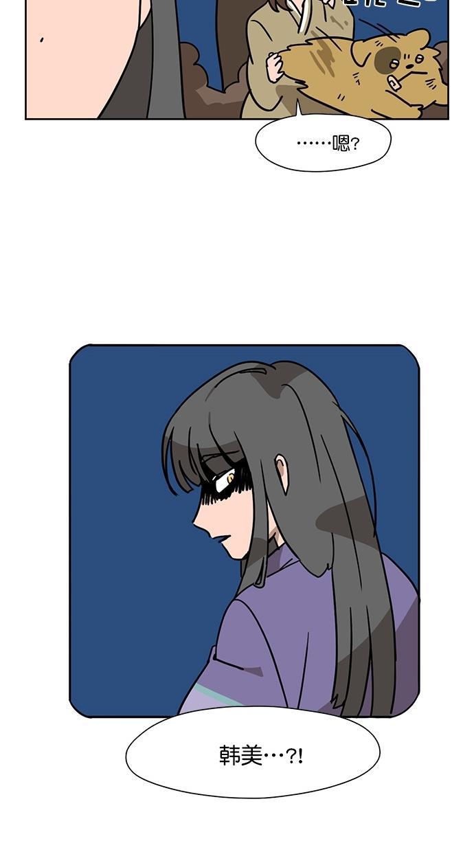 浪客行漫画韩漫全集-第62话无删减无遮挡章节图片 