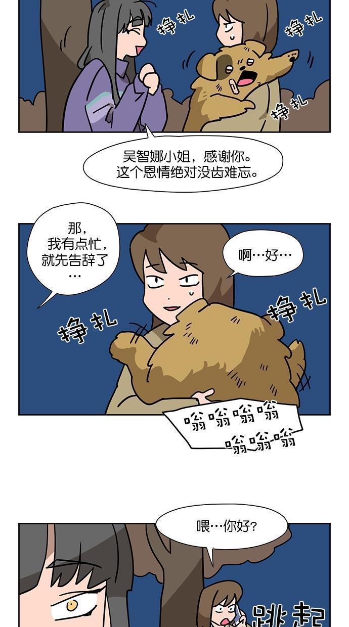浪客行漫画韩漫全集-第62话无删减无遮挡章节图片 