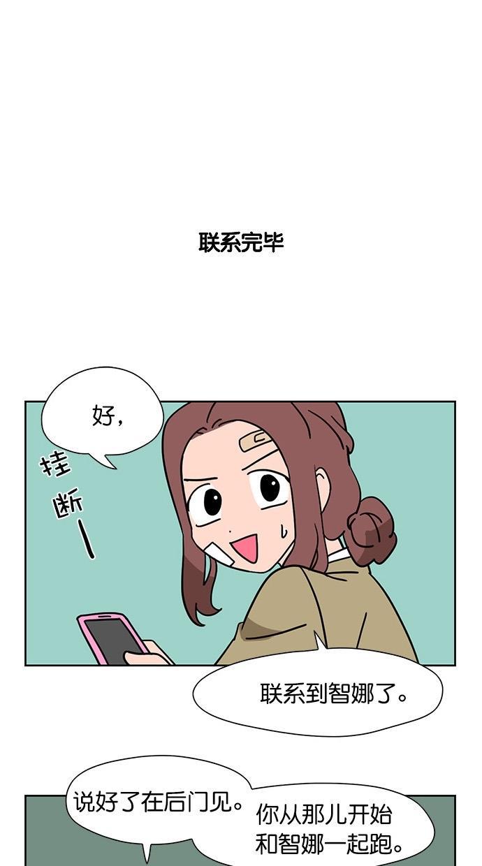 浪客行漫画韩漫全集-第63话无删减无遮挡章节图片 