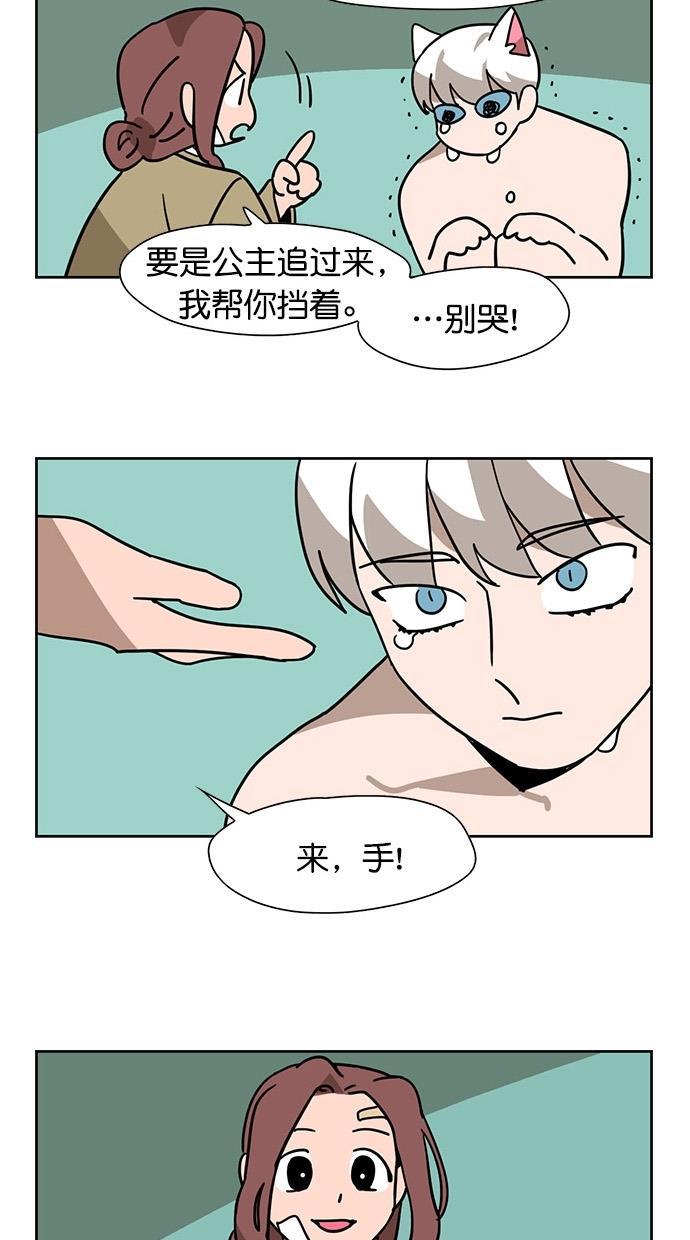 浪客行漫画韩漫全集-第63话无删减无遮挡章节图片 