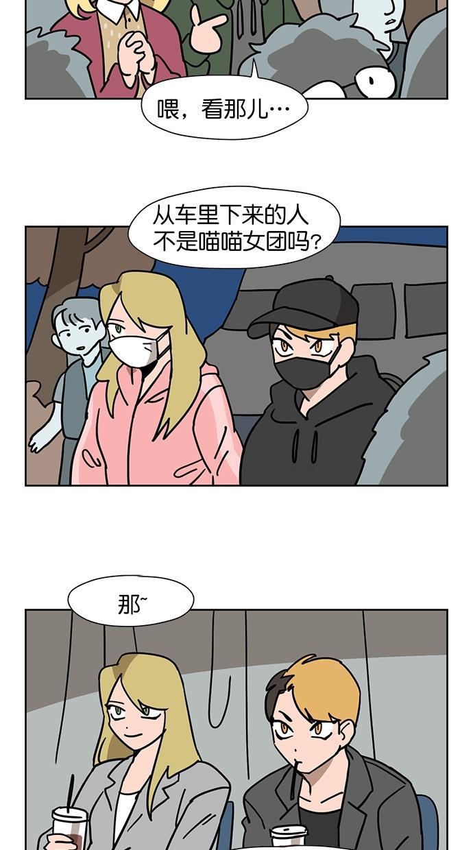 浪客行漫画韩漫全集-第63话无删减无遮挡章节图片 