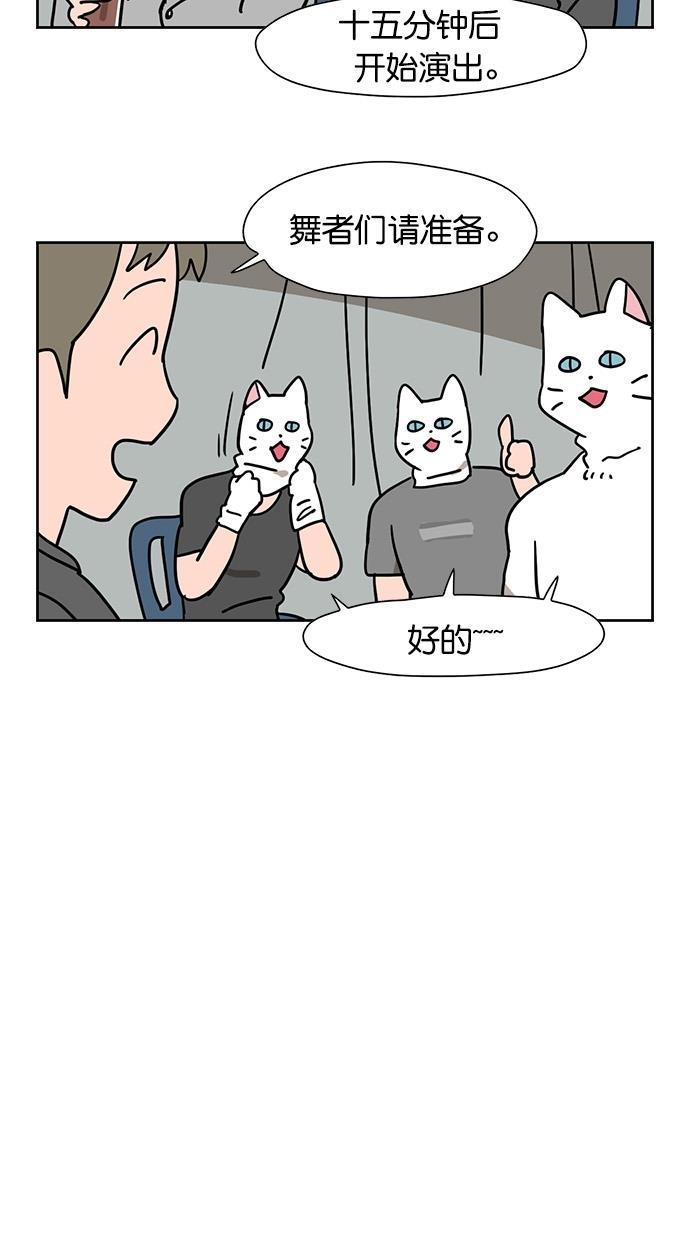 浪客行漫画韩漫全集-第63话无删减无遮挡章节图片 