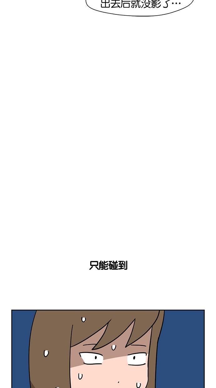 浪客行漫画韩漫全集-第63话无删减无遮挡章节图片 