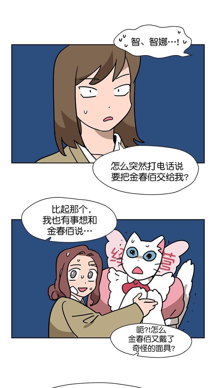 浪客行漫画韩漫全集-第63话无删减无遮挡章节图片 