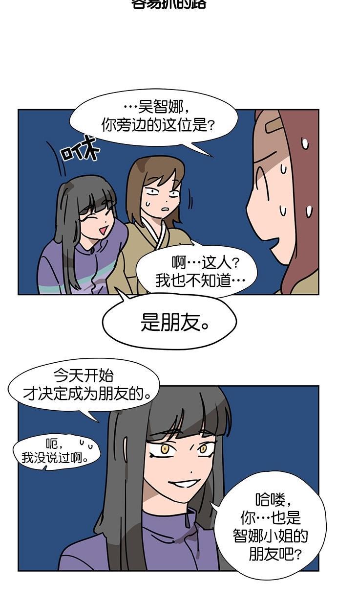浪客行漫画韩漫全集-第63话无删减无遮挡章节图片 