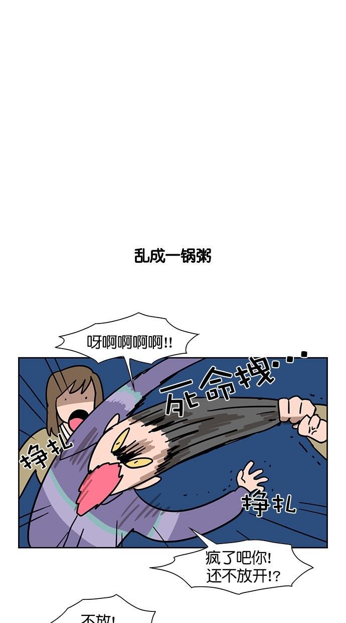 浪客行漫画韩漫全集-第63话无删减无遮挡章节图片 
