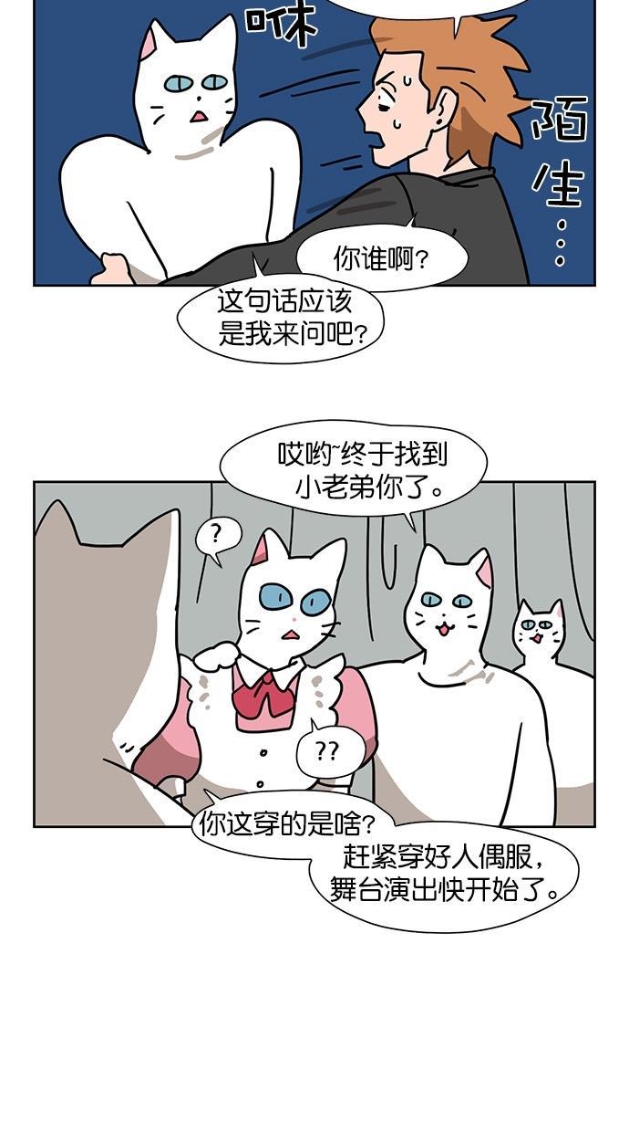 浪客行漫画韩漫全集-第63话无删减无遮挡章节图片 