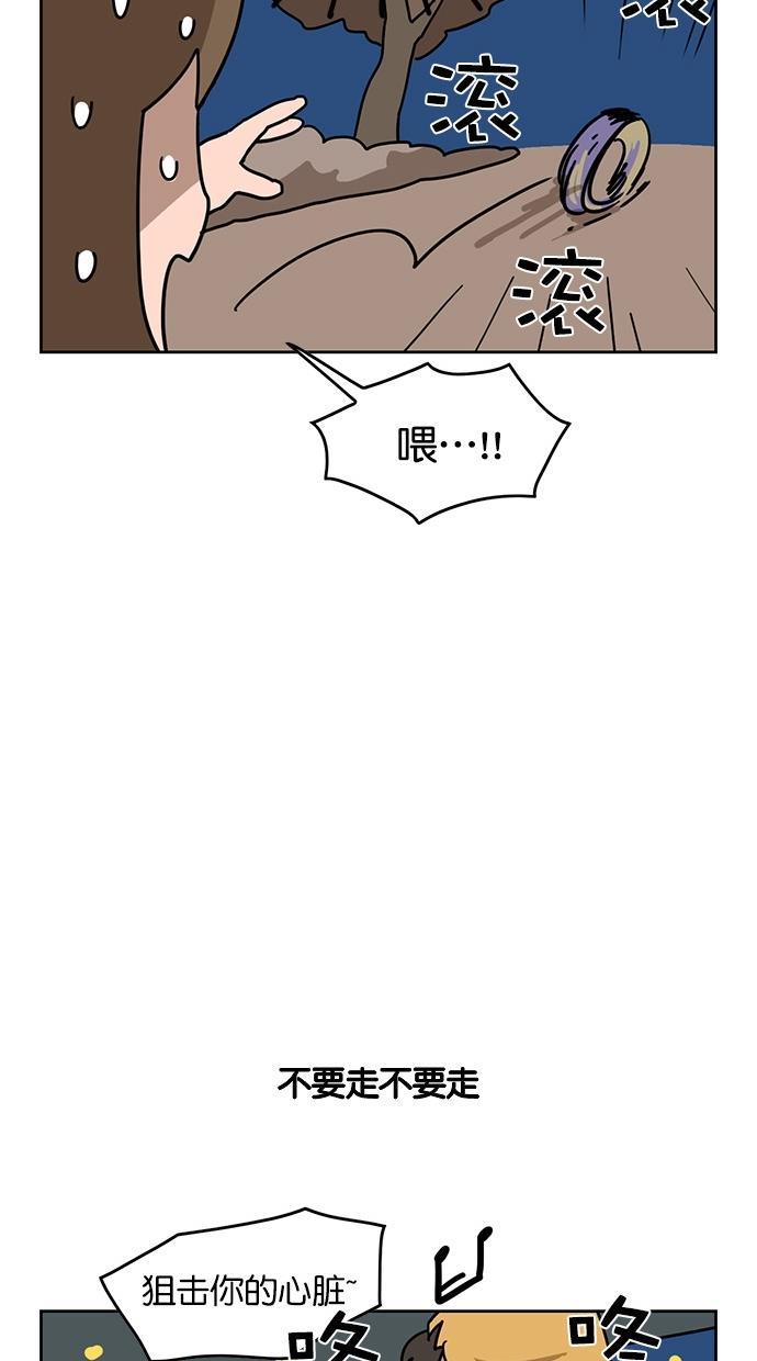 浪客行漫画韩漫全集-第63话无删减无遮挡章节图片 