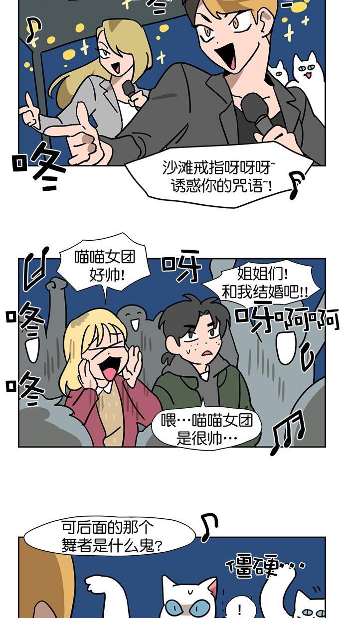 浪客行漫画韩漫全集-第63话无删减无遮挡章节图片 