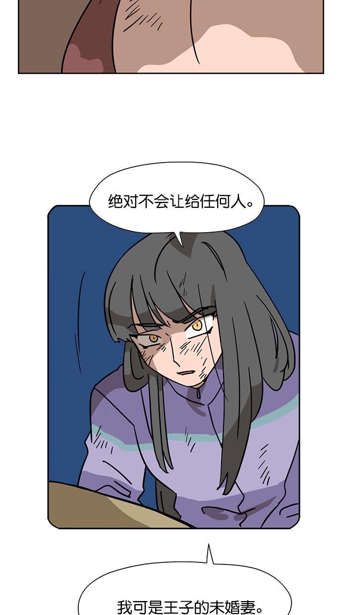 浪客行漫画韩漫全集-第63话无删减无遮挡章节图片 