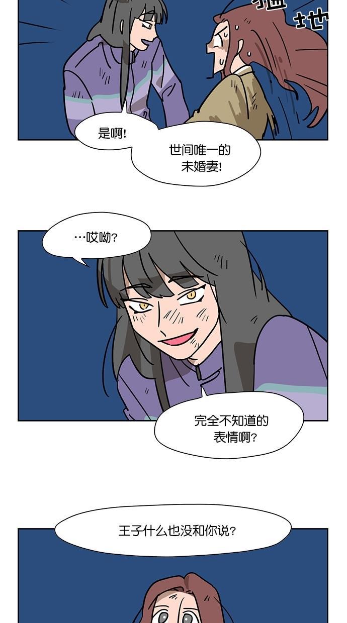 浪客行漫画韩漫全集-第64话无删减无遮挡章节图片 