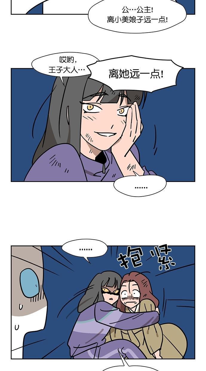 浪客行漫画韩漫全集-第64话无删减无遮挡章节图片 