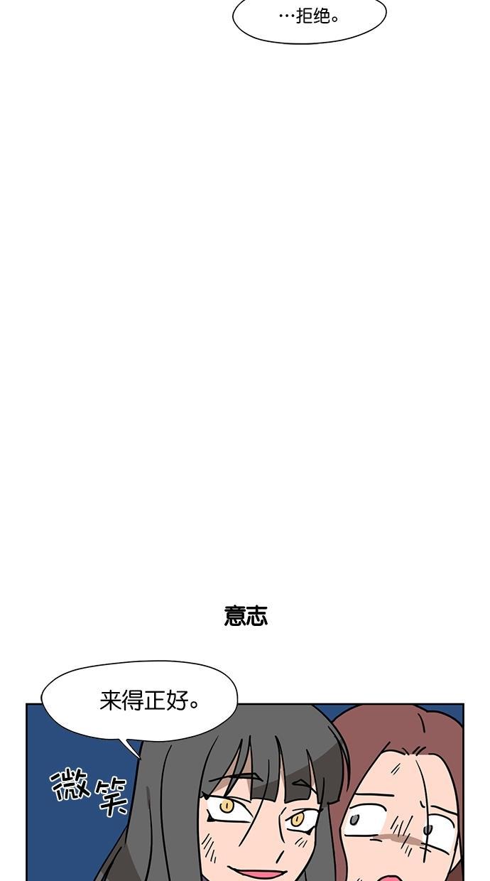 浪客行漫画韩漫全集-第64话无删减无遮挡章节图片 