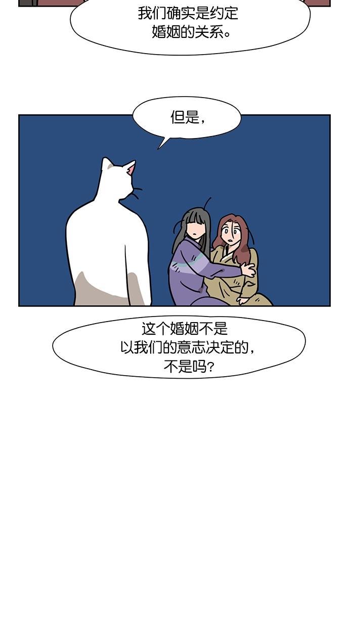 浪客行漫画韩漫全集-第64话无删减无遮挡章节图片 