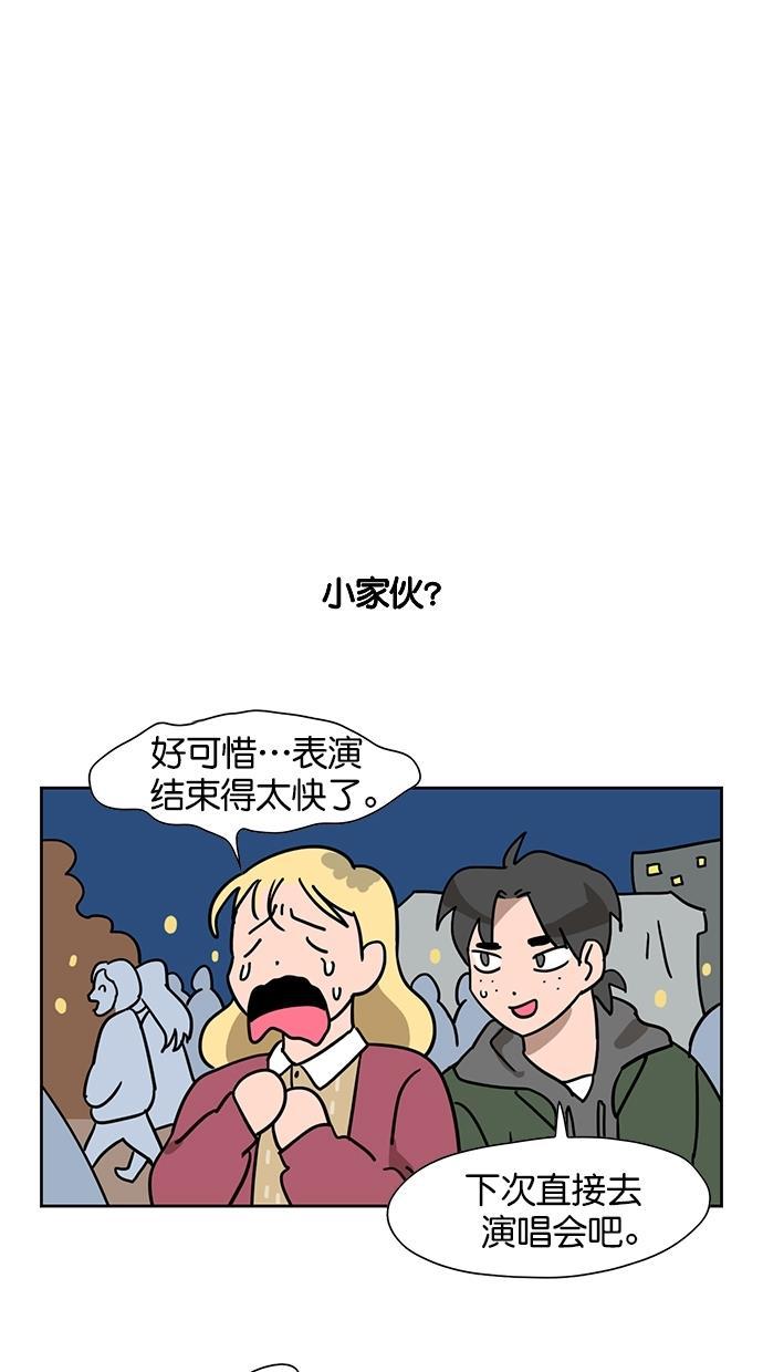 浪客行漫画韩漫全集-第64话无删减无遮挡章节图片 