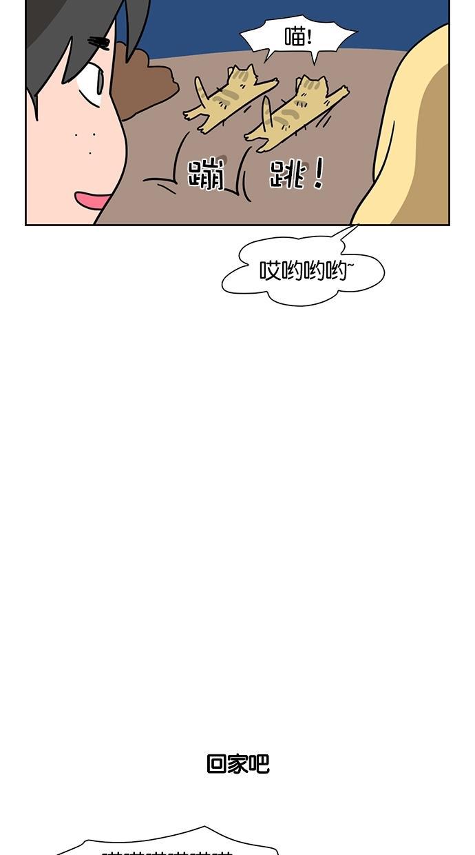 浪客行漫画韩漫全集-第64话无删减无遮挡章节图片 