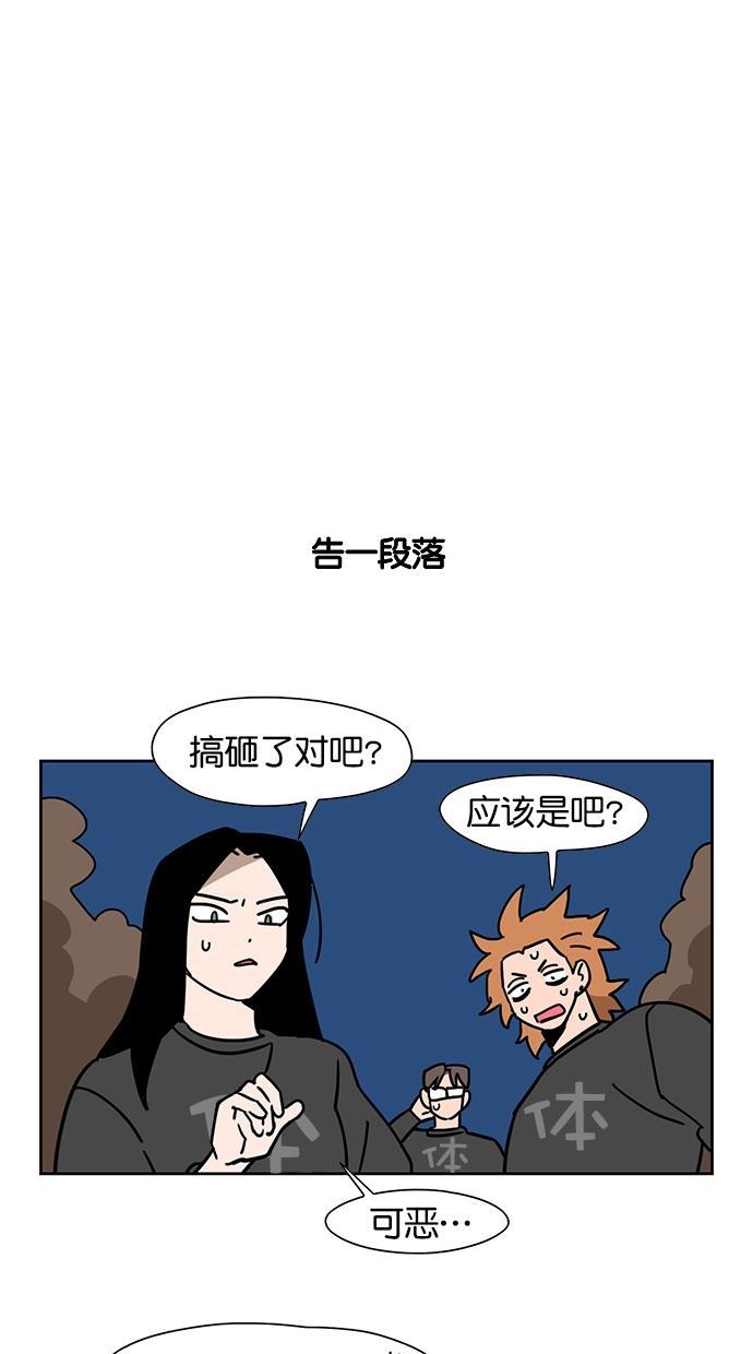 浪客行漫画韩漫全集-第64话无删减无遮挡章节图片 