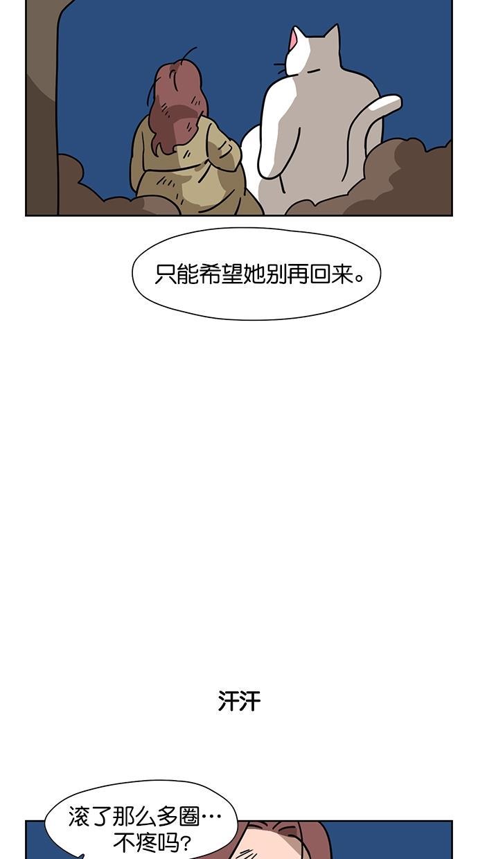 浪客行漫画韩漫全集-第64话无删减无遮挡章节图片 