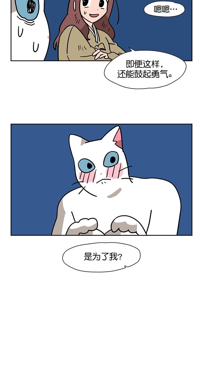 浪客行漫画韩漫全集-第64话无删减无遮挡章节图片 