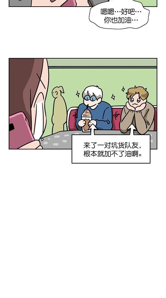 浪客行漫画韩漫全集-第75话无删减无遮挡章节图片 