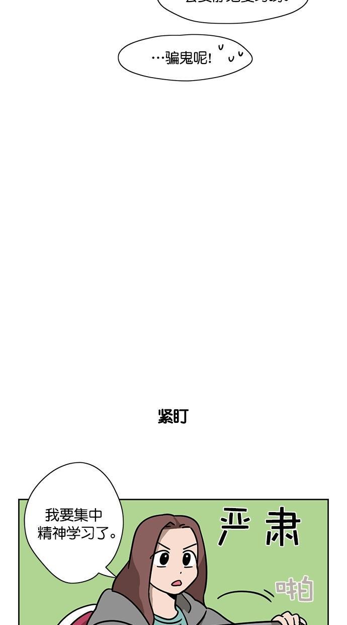 浪客行漫画韩漫全集-第75话无删减无遮挡章节图片 
