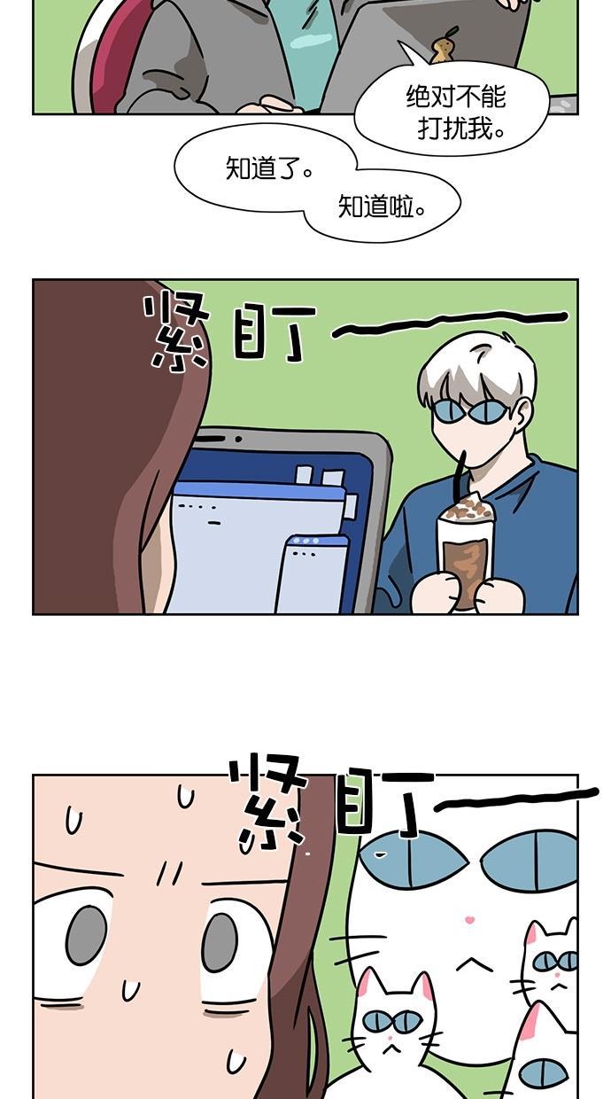 浪客行漫画韩漫全集-第75话无删减无遮挡章节图片 