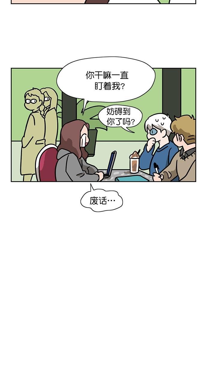 浪客行漫画韩漫全集-第75话无删减无遮挡章节图片 