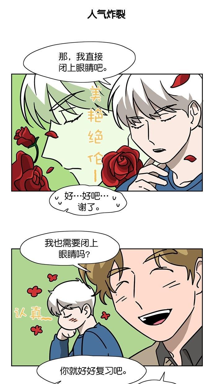 浪客行漫画韩漫全集-第75话无删减无遮挡章节图片 