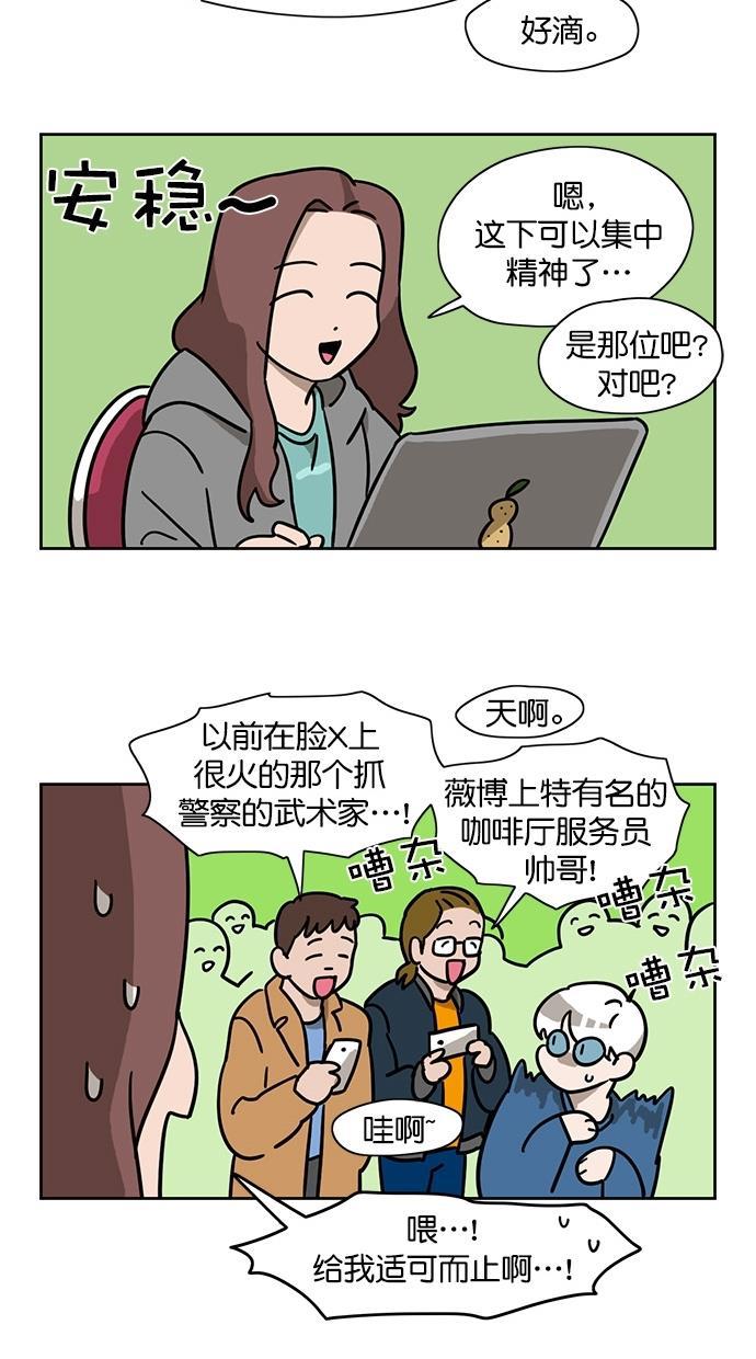 浪客行漫画韩漫全集-第75话无删减无遮挡章节图片 