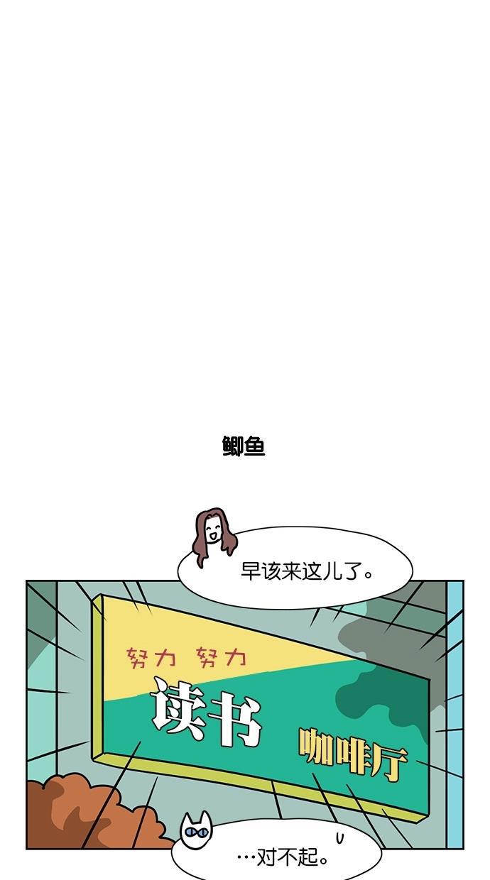 浪客行漫画韩漫全集-第75话无删减无遮挡章节图片 