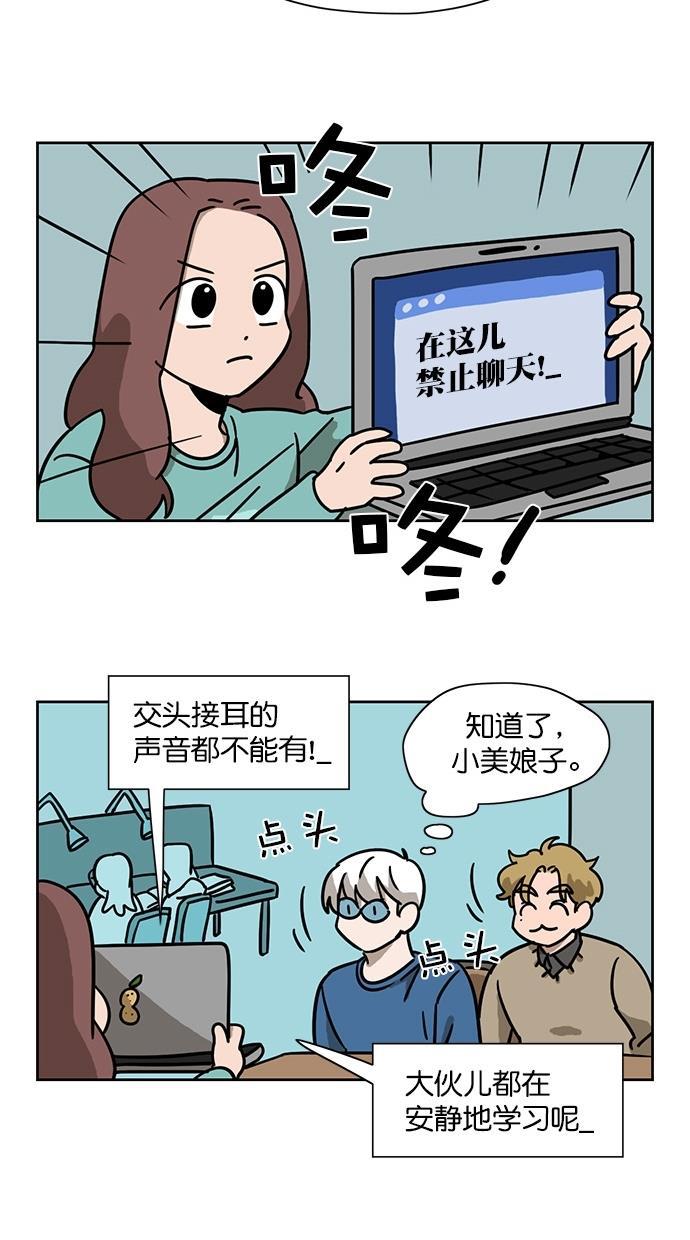 浪客行漫画韩漫全集-第75话无删减无遮挡章节图片 